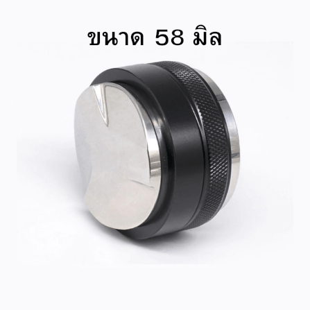ที่กดกาแฟ มาการองแทมป์ ETZEL 2in1 ขนาด 58 มม._3
